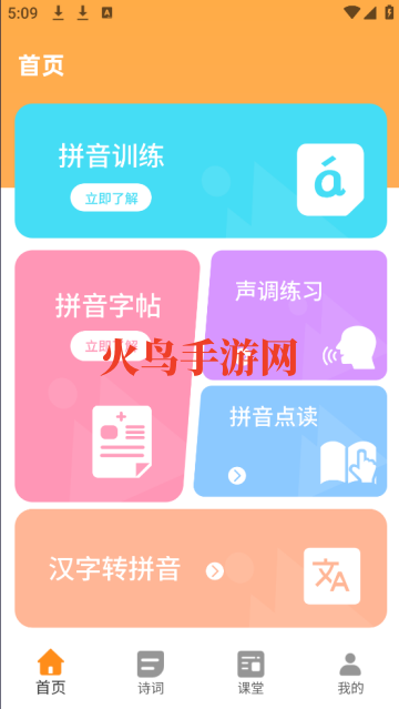 ƴϰͨapp(޴)