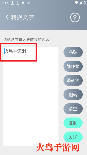 תapp