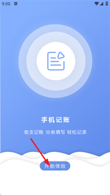 ׼app