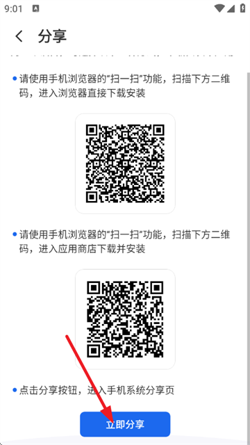 ׼app