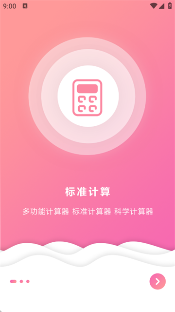 ׼app