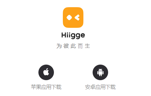 Hiigge app