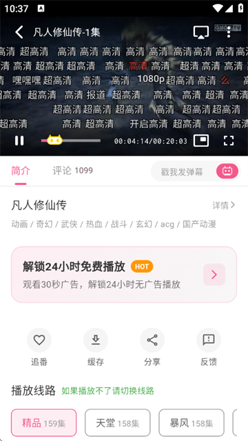 OMOFUN°汾ذ׿