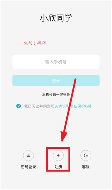 СͬѧAPP