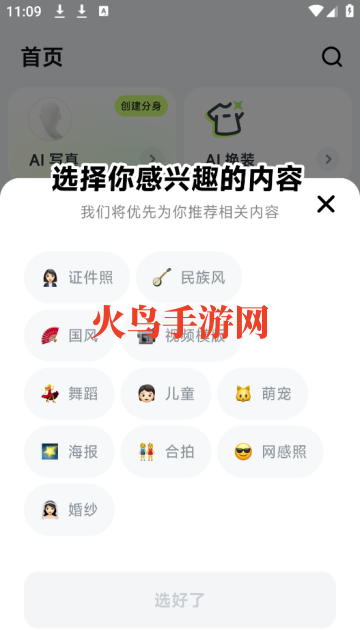 ǻϰ汾1.1.5