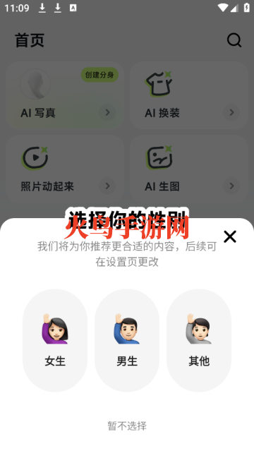 ǻϰ汾1.1.5