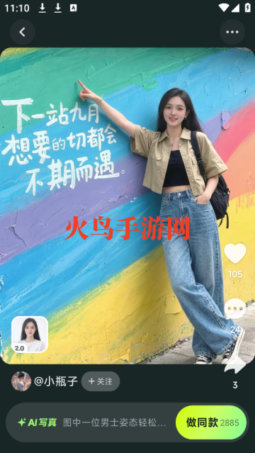 ǻϰ汾1.1.5