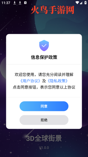 ǵ3D(2025)app