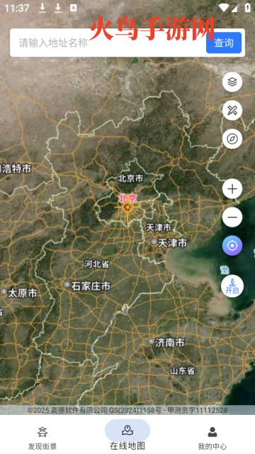 ǵ3D(2025)app
