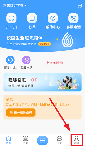 app
