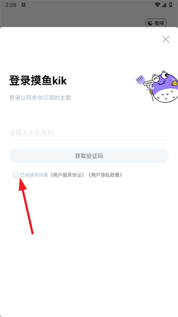 kikapp