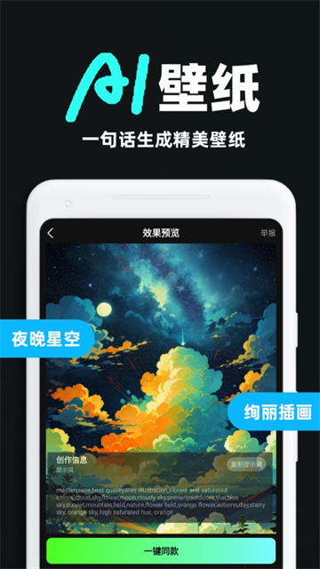 AIȫܻapp