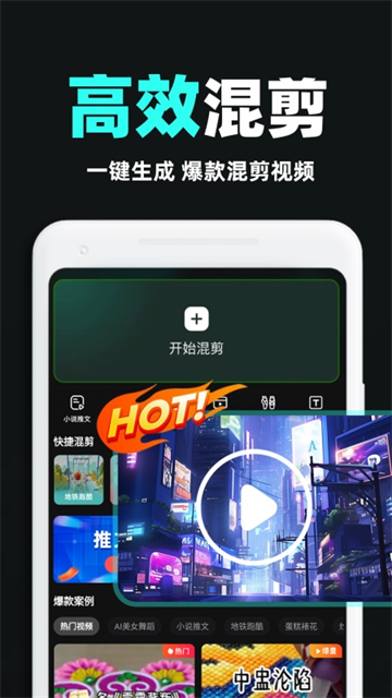 AIȫܻapp