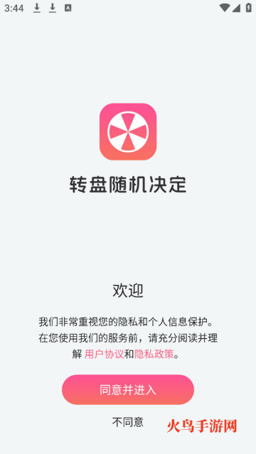 תapp