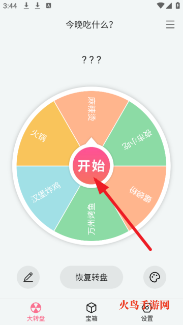 תapp