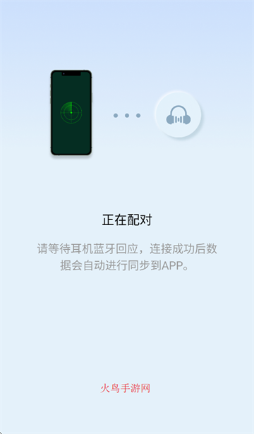 podsfine Appٷ