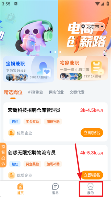 ְapp