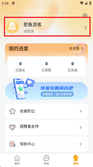 ְapp