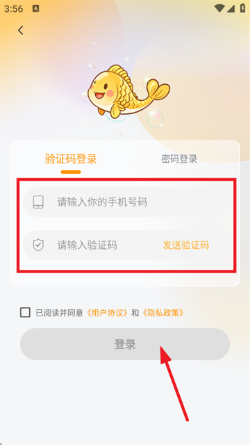 ְapp