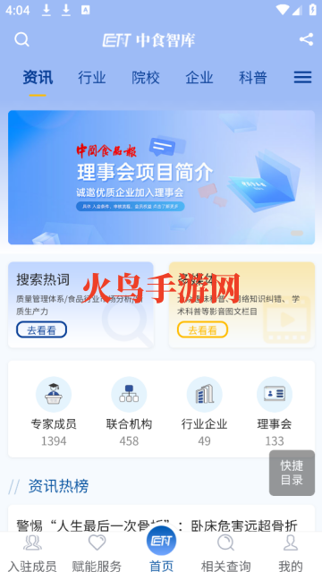 ʳǿapp