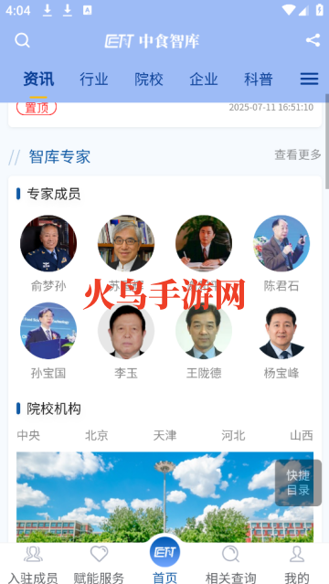ʳǿapp