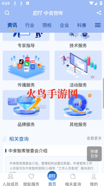 ʳǿapp