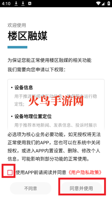 ¥ýapp