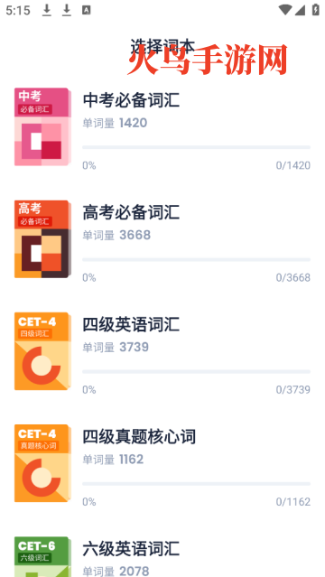 Ǳapp