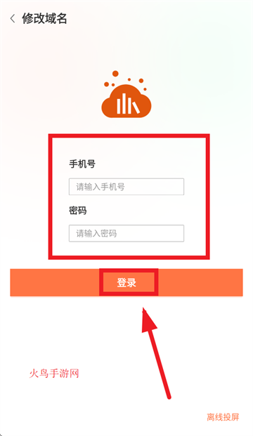 ҵ豸APP׿°汾