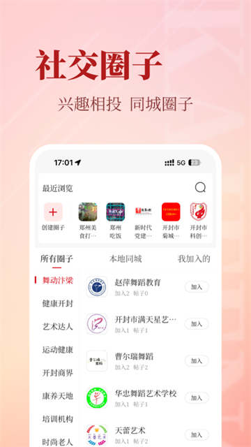 Plus app