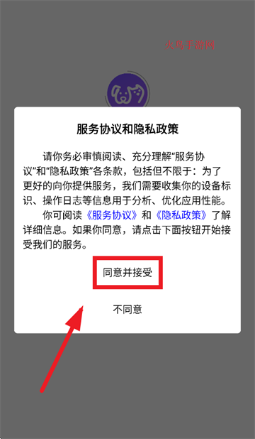 app