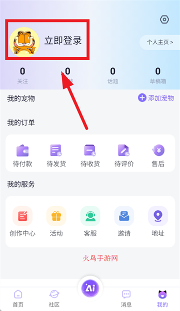 app