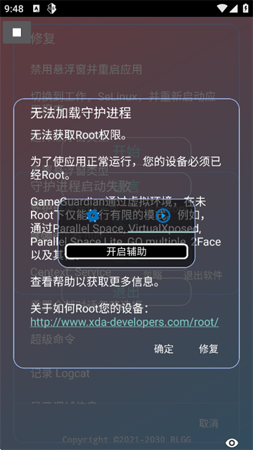 A.app