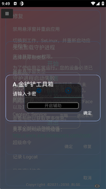 A.app