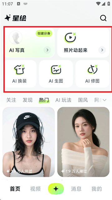 ǻapp°汾