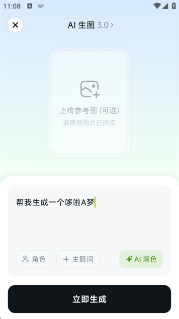 ǻapp°汾