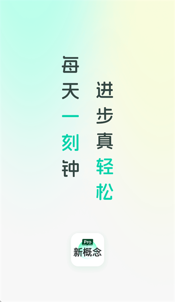 ¸PROapp