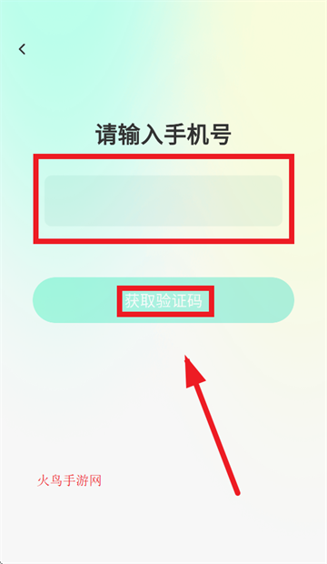 ¸PROapp