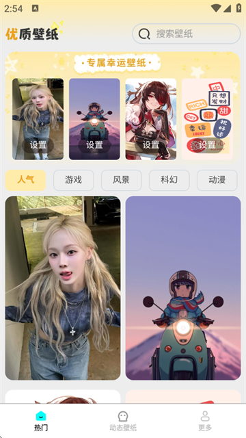 ͼֽapp