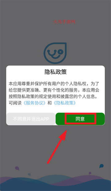 ҽȷappٷ