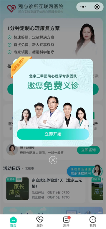 ʵappٷ°汾