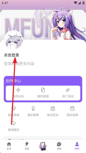 լapp