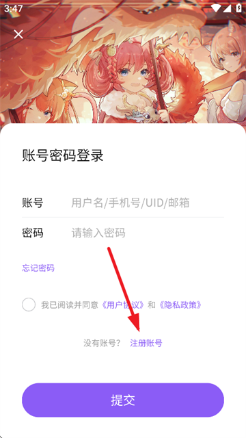 լapp