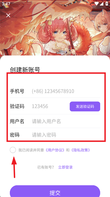 լapp