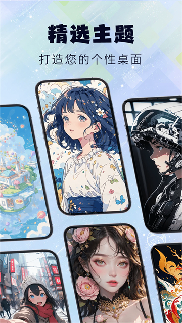 鶯app