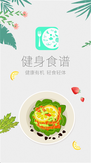 ٹʳʳapp