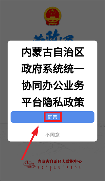 ͨappعٷ