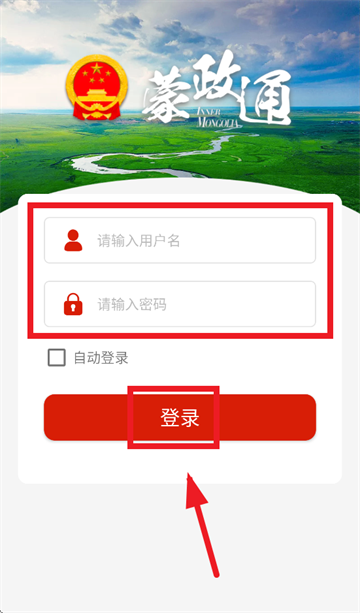 ͨappعٷ