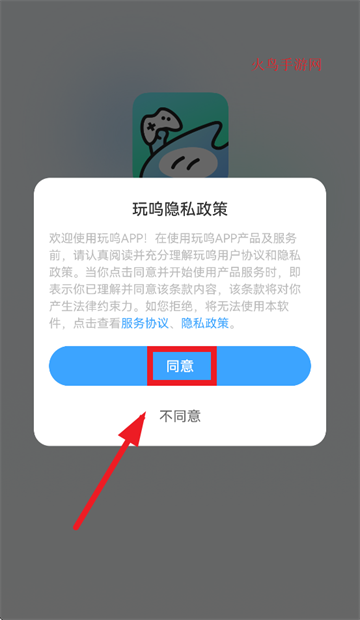 app