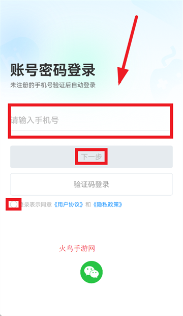 app